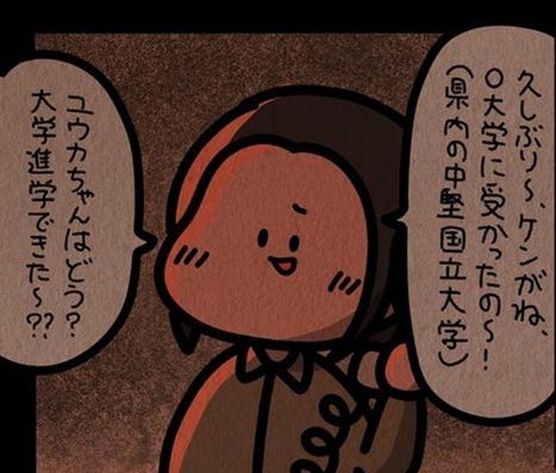 電話で発狂するママ友。優秀な子どもを育てることに取りつかれた「母親の狂気」