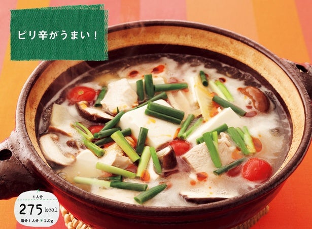 あと引くおいしさ！とり胸肉を使ったヘルシーな「豆腐ととりの酸辣湯鍋」