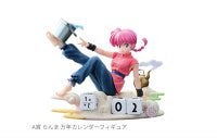 『らんま1／2』一番くじ2弾が登場！らんまの「万年カレンダーフィギュア」など展開