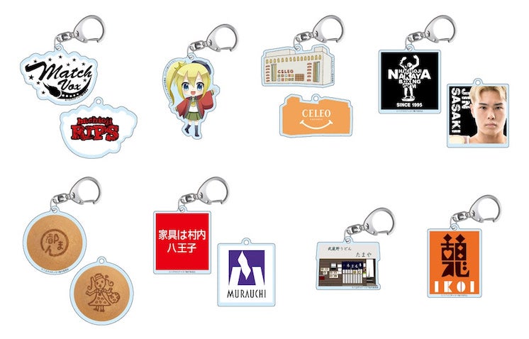 御当地カプセルトイ『ガチャタマ』に「八王子」参戦／第一弾に「佐々木尽選手」「八王子たん」