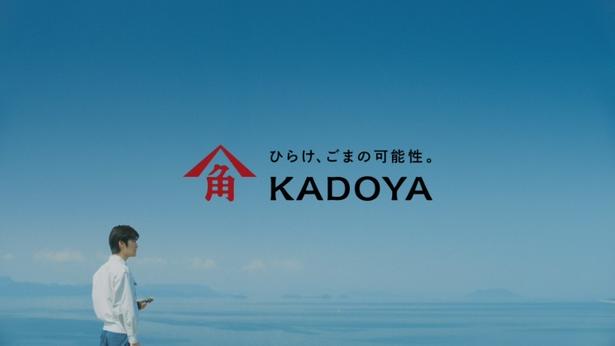 黄色いキャップでおなじみ「かどや」の創業168年目での変革。「ごま油」で、世界を目指す