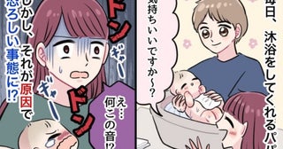 赤ちゃんが毎晩深夜にギャン泣き！上階からドンドン！「なんの音？」日増しに音が激しくなっていって