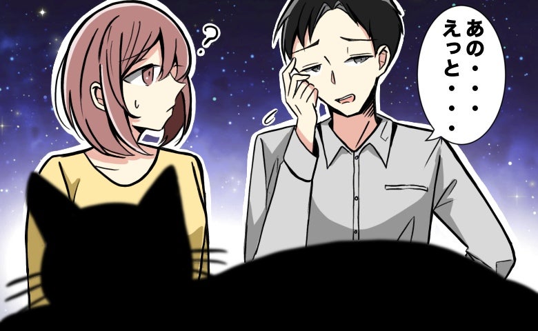 「あの…えっと…」プロポーズの言葉が出ない…。緊張で固まった僕を救った、思わぬキューピッド