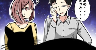 「あの…えっと…」プロポーズの言葉が出ない…。緊張で固まった僕を救った、思わぬキューピッド