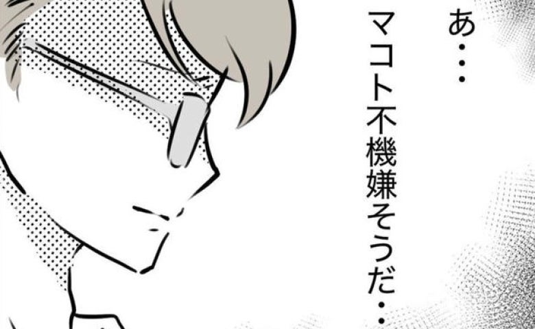 義母「将来苦労するわよ」夫「やめてくれ」育児批判にブチギレ…その後のわが家＜しつけだと思ってた＞