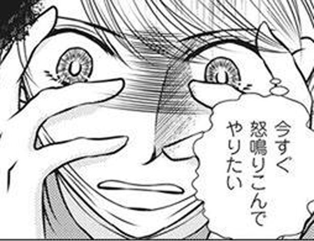 単身赴任先で浮気し、子どもまで作っていた夫。嘘だらけのメッセージを見た妻は／妻が別れを告げる時1（9）