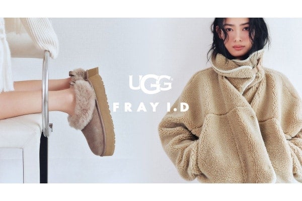【FRAY I.D】UGGのボア素材ジャケット・ファー付きシューズからFRAY I.D限定カラーが登場！
