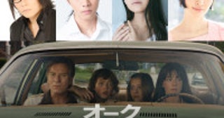 『オークストリートの異変』ユアン・マクレガー公認の森川智之、坂本真綾＆早見沙織＆木村皐誠が吹替声優に決定