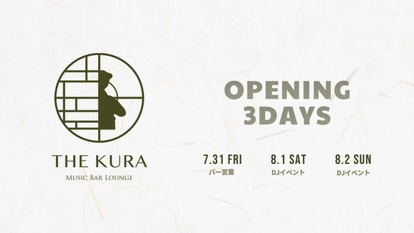 【東京都墨田区】錦糸町にミュージックバー「The Kura」OPEN！R＆BナイトやDJパーティー開催