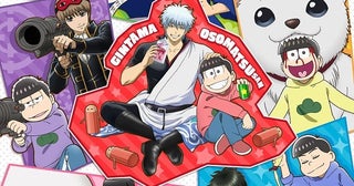 おそ松さん×銀魂、コラボビジュアル公開オリジナルグッズも制作決定