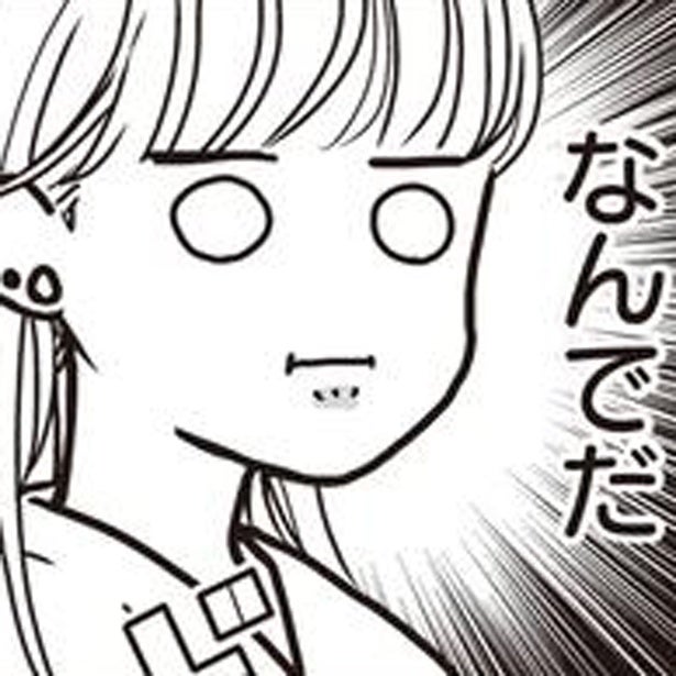 引っ越してきた甥っ子の言う練習場ってまさか…。勘違いが招いた大変な事態／中通りダイアリー（5）