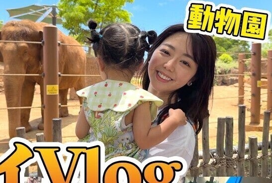 峯岸みなみさん夫婦の“イチャコラ”に赤面！ 産後に募った不満を赤裸々告白、ハワイ旅行で見せた夫婦の現在
