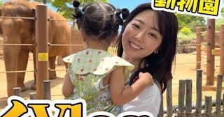 峯岸みなみさん夫婦の“イチャコラ”に赤面！ 産後に募った不満を赤裸々告白、ハワイ旅行で見せた夫婦の現在