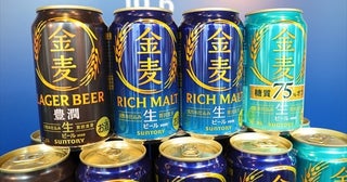 サントリー「金麦」がビール化＆新商品「金麦〈豊潤〉」も登場！竹野内豊、檀れい、竹内涼真ら豪華キャストがPR発表会に登壇