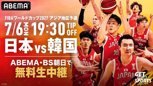 韓国とのアウェー戦にて、元日本代表の篠山竜青選手＆辻直人選手の解説が決定＜男子バスケットボールFIBAワールドカップ予選 日本×韓国＞