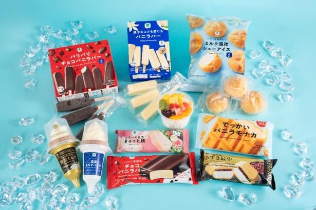 アイス好きのファミマ社員が選んだ“推しアイス”とは!?ユーザーから愛されるロングセラーをリサーチ！