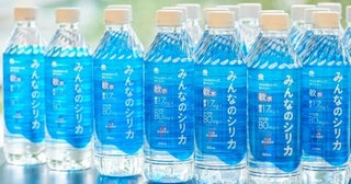 「アース製薬が、なぜ水？」超軟水×シリカの「みんなのシリカ」が掲げる成長戦略