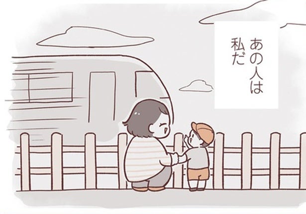 「電車好きなの？」散歩中に話しかけてきたおばあちゃんは、私