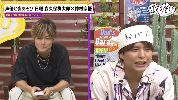 仲村宗悟、“おバカ声優”卒業を懸け、IQテストで大奮闘「もう俺はバカじゃねぇ！」＜声優と夜あそび＞