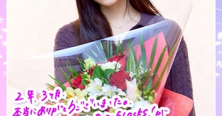 乃木坂46井上和「絶対に帰ってきますよ！」2年3ヵ月パーソナリティを務めた「乃木坂LOCKS!」愛を語る