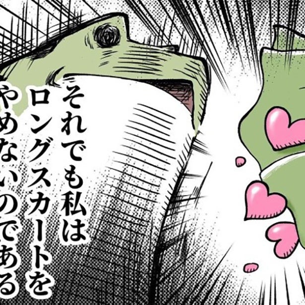 ロングスカート愛好者に注意喚起！神アイテム・ロングスカートは危険です!?パンティ露出、ウ○チ接触…大惨事勃発にご注意を【作者に聞く】