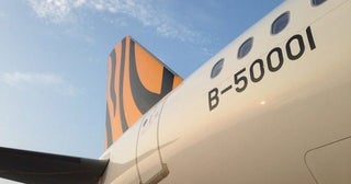 タイガーエア・台湾、「ハッピーイースターSALE」開催片道500円から