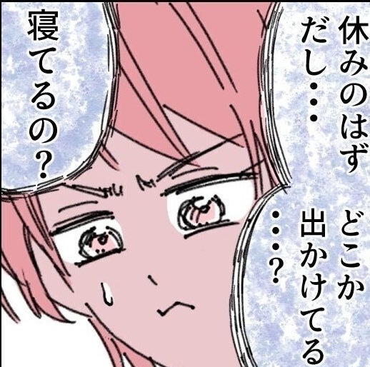 【夫に無視されてる!?】既読すらつかない別居中の夫。脳裏によぎる最悪の状況