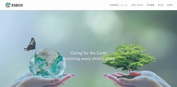 LINEで完結する「宅配買取とっとっと」開始！こども服同梱で寄付に＆査定額500円UP