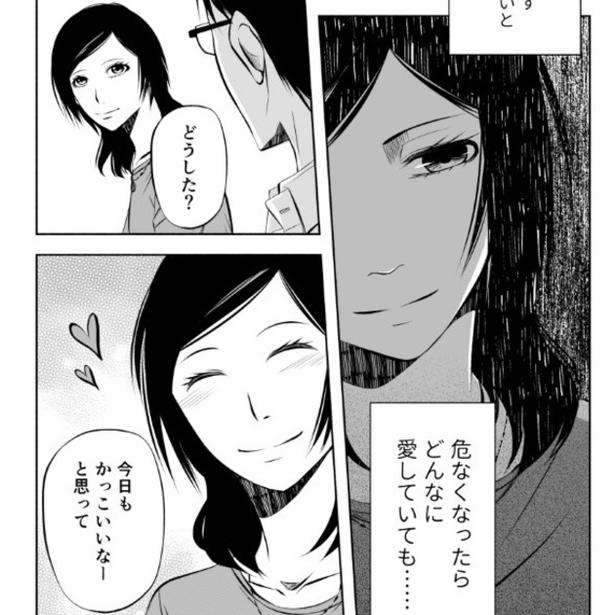 血のついたシャツ、何も聞かない妻…夫婦はお互い何かを隠している！秘密を抱えた2人それぞれの視点で明かされる衝撃の真実【作者に聞く】
