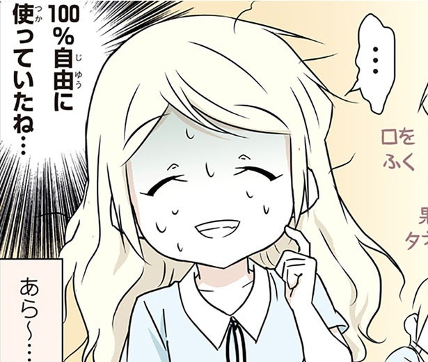 おしぼり、好き放題使ってました…。北欧女子が受けたマナー講座