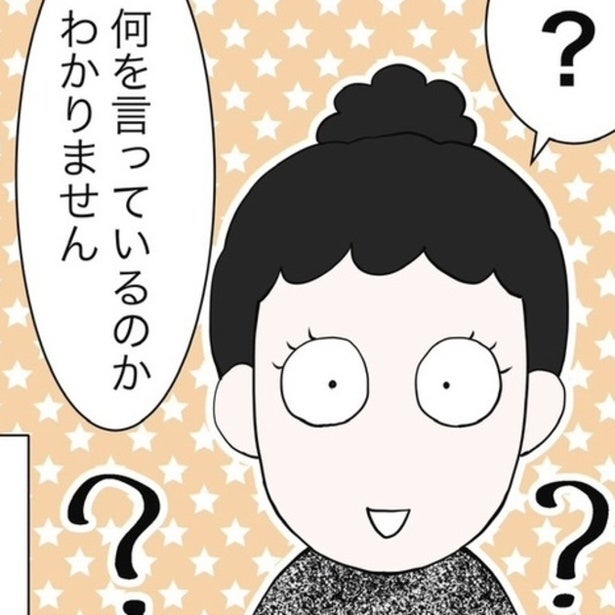 学校では優等生だけど娘はADHDでは？検査を受けると担任に伝えると「本気で言ってるんですか？」否定的返答【作者に聞く】