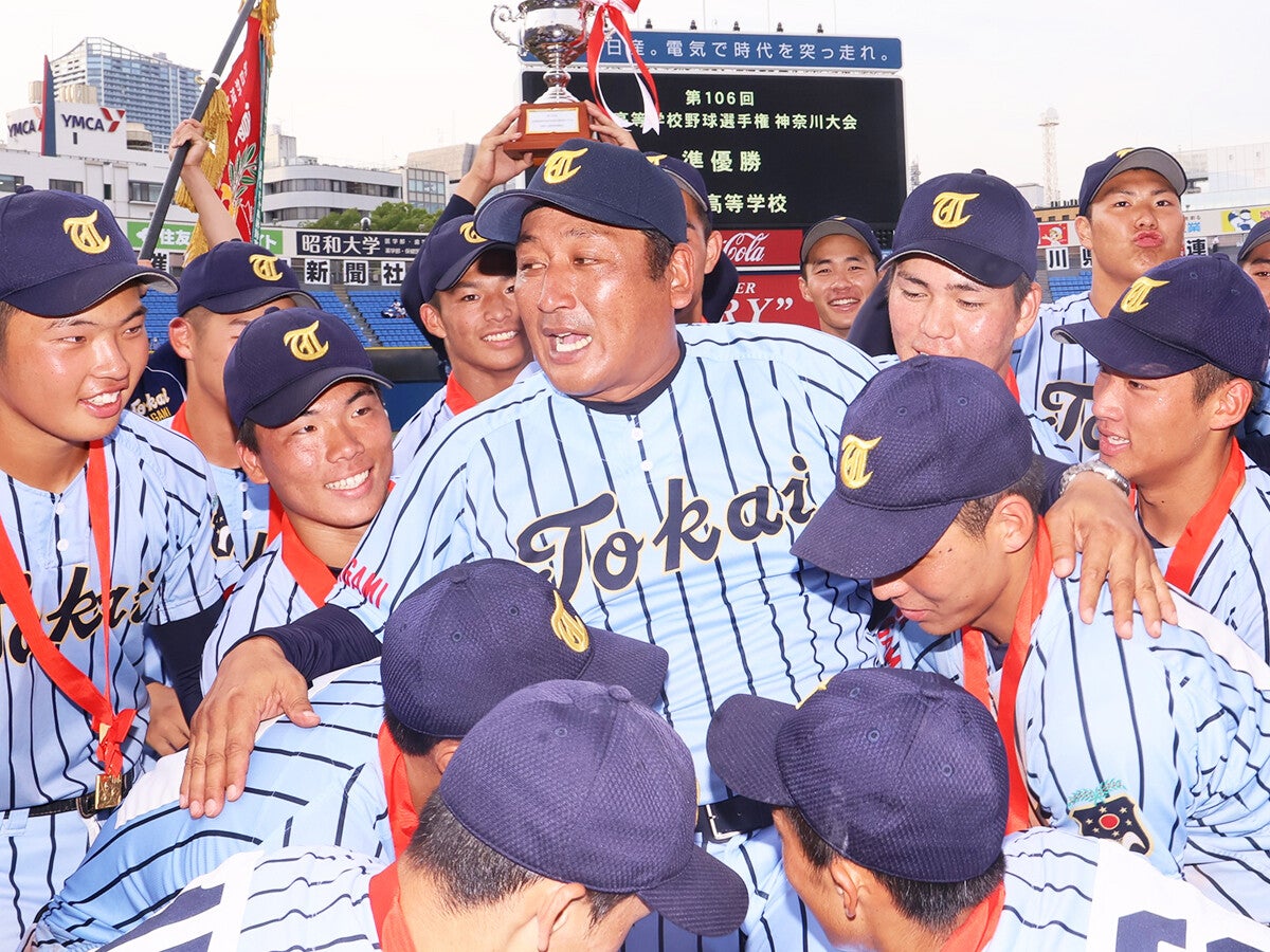 元巨人ドラフト１位、39歳で高校教師、監督９年目で甲子園出場 東海大相模・原俊介監督が振り返る波乱の野球人生 - Ameba News  [アメーバニュース]