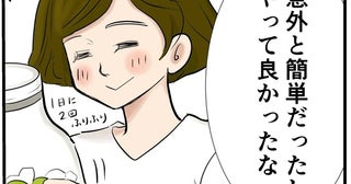 やってみたら意外に簡単!? 梅の実で作る梅ジュース／季節を味わう､夫婦の台所