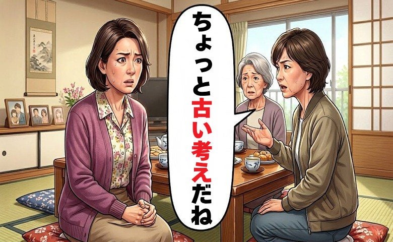 「良かれと思って…」家族の集まりで助言した私が、静かに反省した理由とは【体験談】