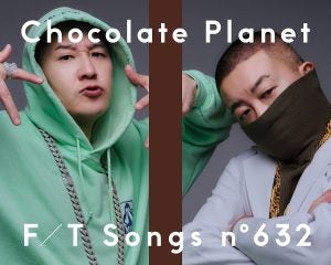 「静かにしろ！」チョコプラ×THE FIRST TAKE、初のコント企画が“いまいち噛み合っていない”と感じたワケ