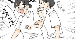 入浴介助中にまさかのハプニング。私の背後を見た同僚がコソッと伝えてくれたことは…