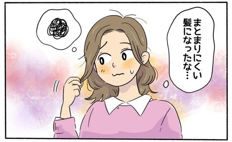 「白髪を抜くのは逆効果です」うねり髪が気になる40代の私。美容師が教えてくれた意外なうねりの原因
