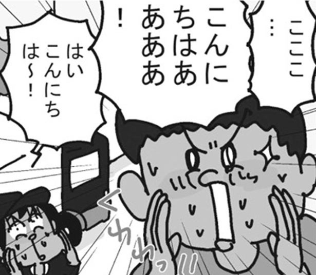 宅配業者に声をかけてくれる子どもたち。まさか、そんなところからも!?