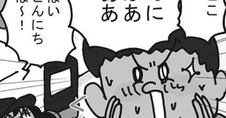 宅配業者に声をかけてくれる子どもたち。まさか、そんなところからも!?