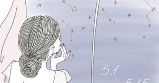 【5月15日までの恋愛運】緊張感は次第に減少する時期。まーささんが贈る12星座の恋愛占いをチェック