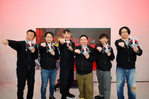  仮面ライダーフリーク大集合！塚地武雅らライダー愛が炸裂 
