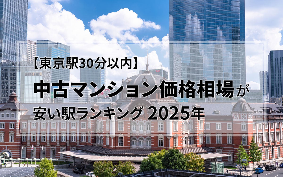 平成29年版 犯罪白書 第6編/第1章/第1節