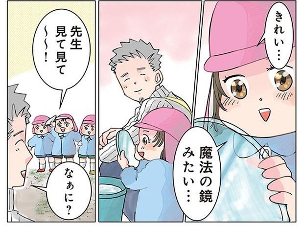 氷が張った冬の朝。興奮した園児たちの遊び方が想定外すぎた／保育士でこ先生2（23）