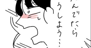 【実話】親の異変に「やばい」…便散乱の実家、風呂場で全裸の70代父に直面した一人娘の恐怖【作者に聞く】