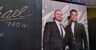 「Michael マイケル」ジャパンプレミアに長男プリンス登場！六本木が“マイケル愛”で溢れる
