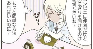 おにぎりにもラーメンにも工夫が!?スウェーデン人漫画家が感動した、日本の便利すぎる仕掛けとは