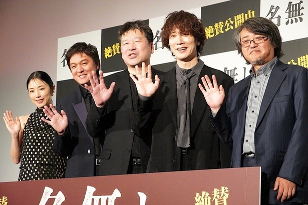 佐藤二朗、原作＆脚本＆主演『名無し』公開に「非常に感慨深い。今日はふざけません！」丸山隆平も“怪物”ぶりにシビれる