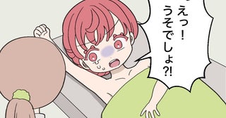 「うそでしょ？」脱毛で予想外の痛み！そんな私にスタッフが信じられないひと言