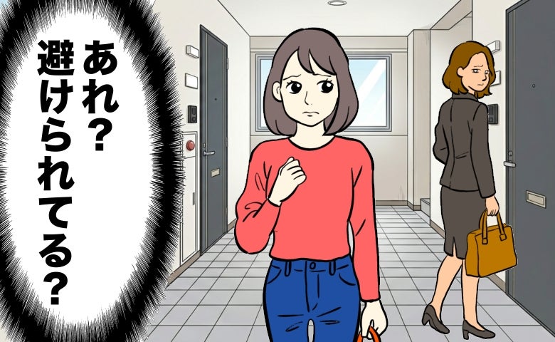 「子どもの足音が響く」管理会社に相談しても改善せず。勇気を出して上の階の住人へ直接お願いした結果