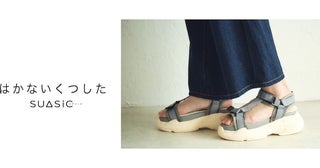 サンダルって素足が気持ちいいけど、足裏の汗が不快。「はかないくつした」のサンダル対応モデルが解決してくれそう！